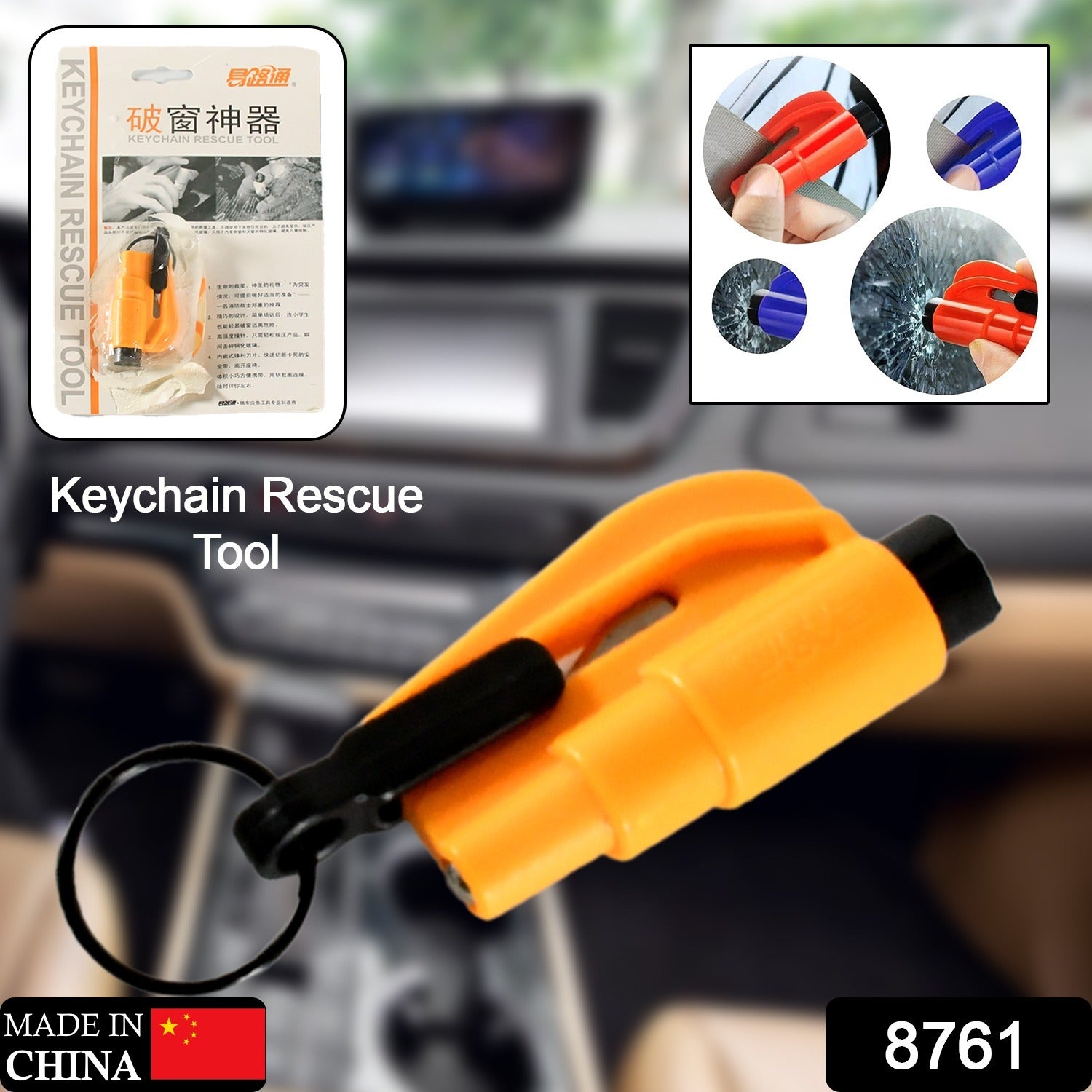 8761 2 in 1 Emergency Safety Cutter with Key Chain, Small Portable Handy Emergency Safely Glass Breaking & Seat Belt Cutting Keychain Tool 8761 2 in 1 Emergency Safety Cutter with Key Chain, Small Portable Handy Emergency Safely Glass Breaking & Seat Belt Cutting Keychain Tool